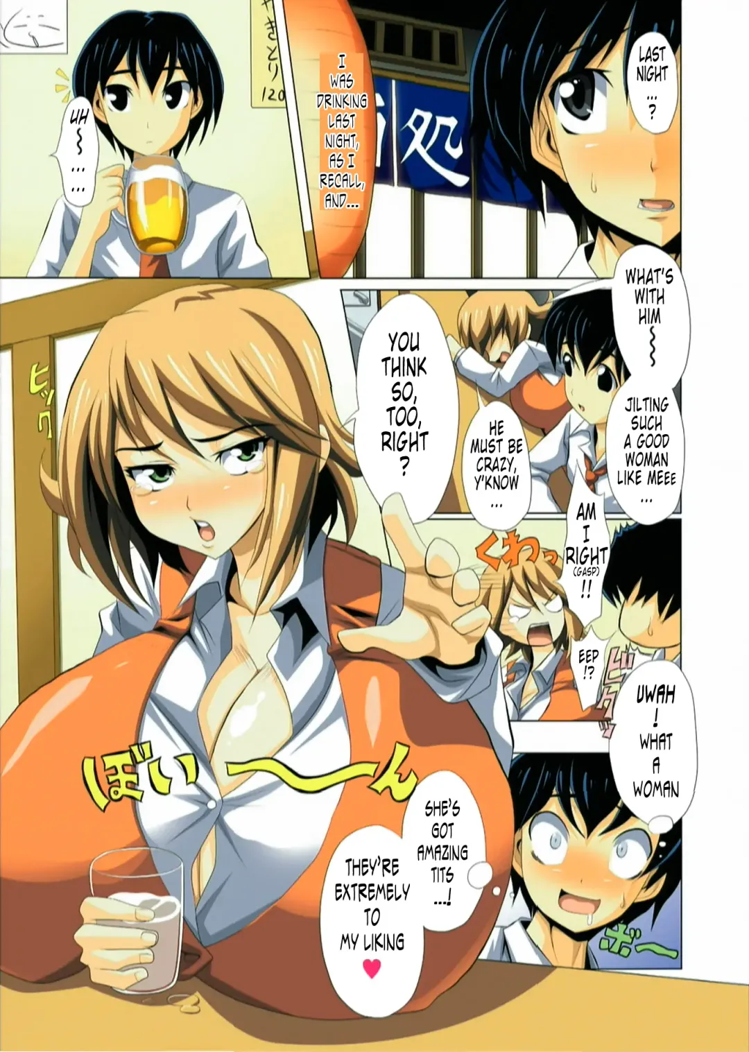 [Kloah] Chichigo Chichie Fhentai - Page 3