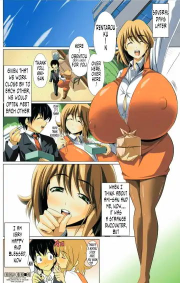 [Kloah] Chichigo Chichie Fhentai - Page 16