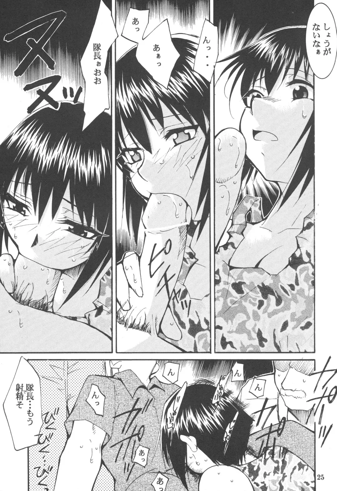 [Kimimaru] FULL METAL Fhentai - Page 26