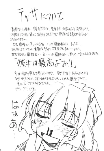 [Kimimaru] FULL METAL Fhentai - Page 21