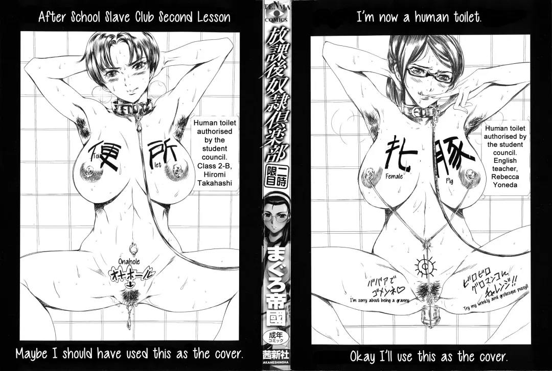 [Maguro Teikoku] Houkago Dorei Club 2 Jigenme | After School Slave Club Second Lesson Fhentai - Page 4