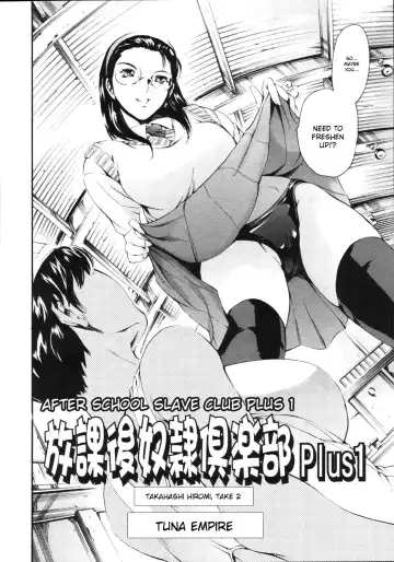 [Maguro Teikoku] Houkago Dorei Club 2 Jigenme | After School Slave Club Second Lesson Fhentai - Page 151