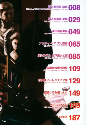 [Maguro Teikoku] Houkago Dorei Club 2 Jigenme | After School Slave Club Second Lesson Fhentai - Page 7