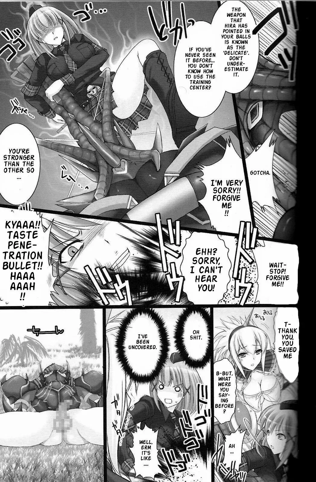[Kizuki Aruchu - Zan] Monhan no Erohon 2 dos Fhentai - Page 13