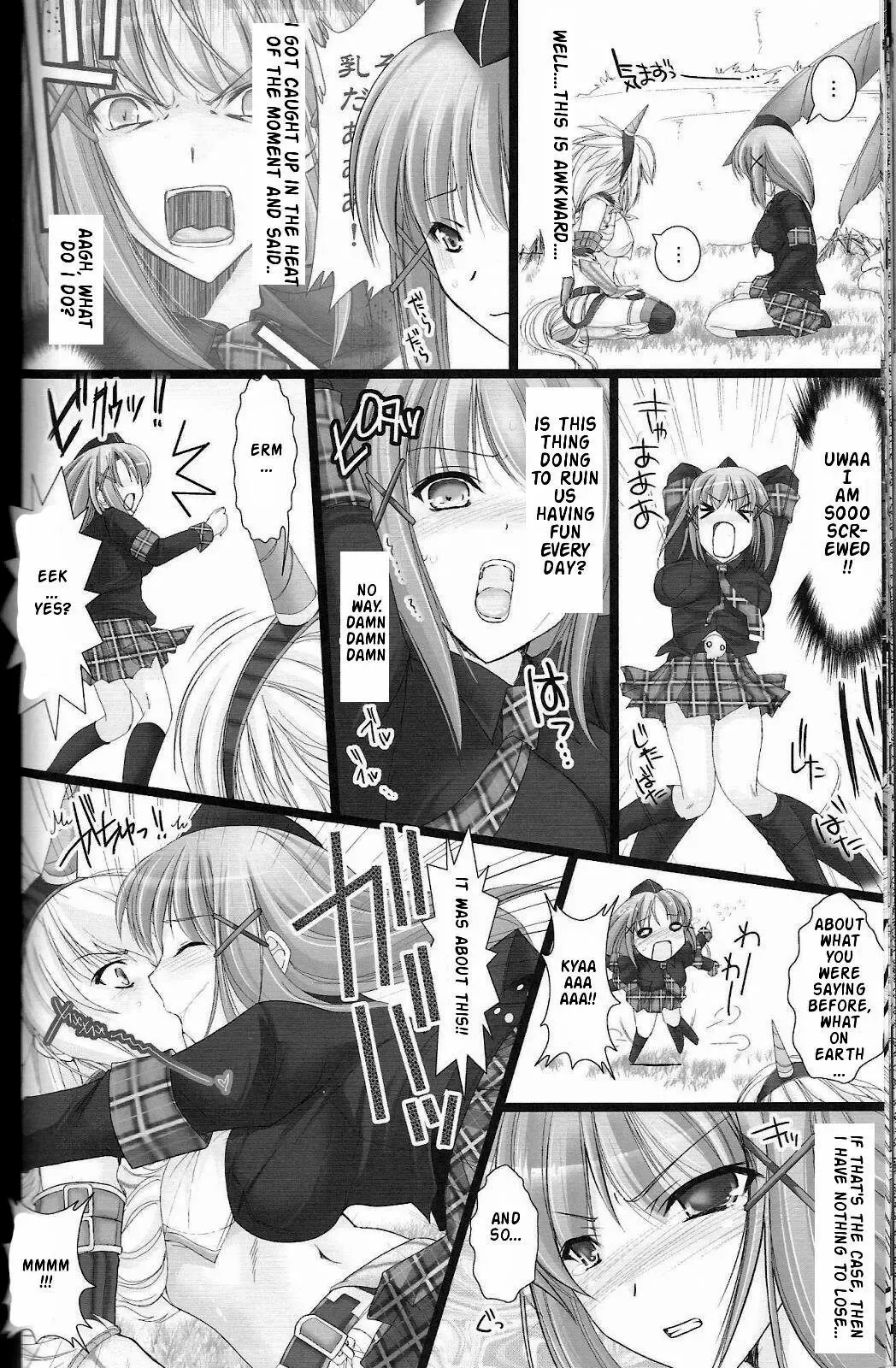 [Kizuki Aruchu - Zan] Monhan no Erohon 2 dos Fhentai - Page 14