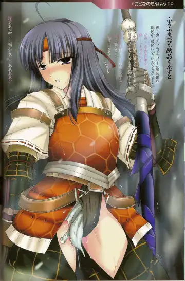 [Kizuki Aruchu - Zan] Monhan no Erohon 2 dos Fhentai - Page 4