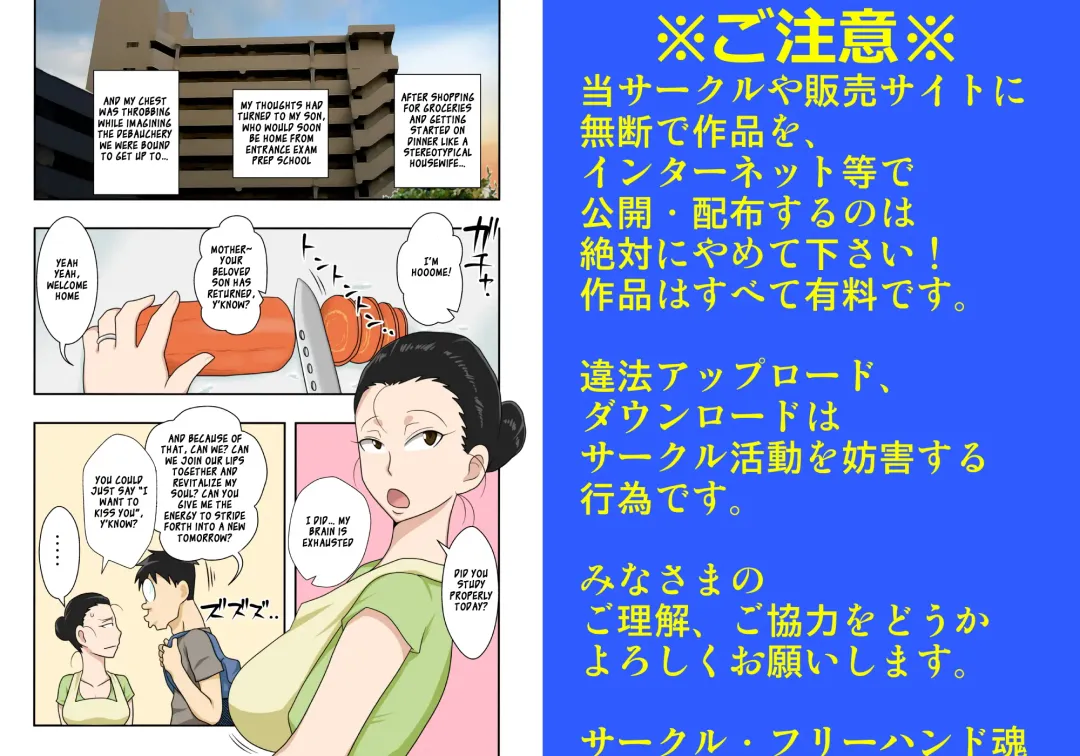 Soukan Kyouen | Adultery Feast Fhentai - Page 3