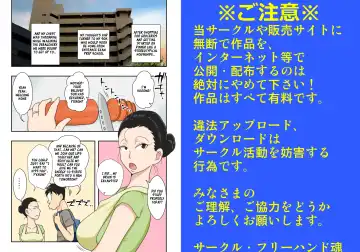 Soukan Kyouen | Adultery Feast Fhentai - Page 3