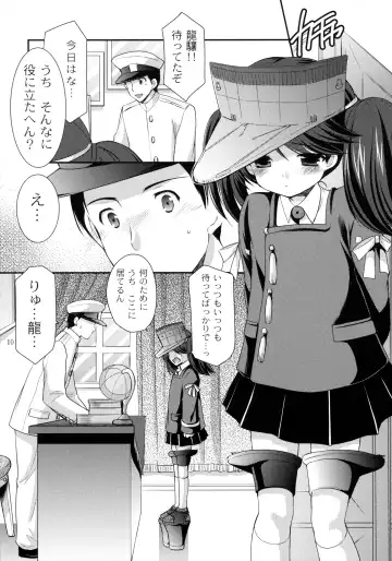 [Azuma Yuki] Ryuujou no Tawamure Fhentai - Page 11