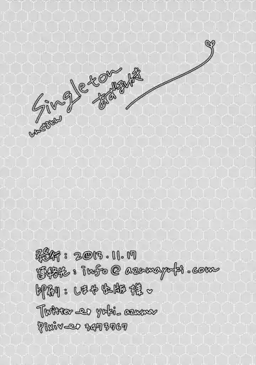 [Azuma Yuki] Ryuujou no Tawamure Fhentai - Page 31