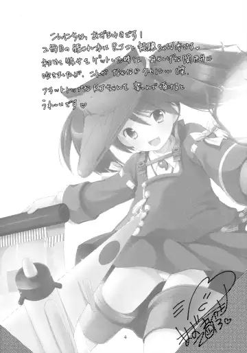 [Azuma Yuki] Ryuujou no Tawamure Fhentai - Page 5