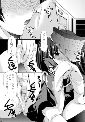 [Azuma Yuki] Ryuujou no Tawamure Fhentai - Page 6