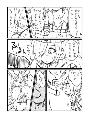 落葉 Fhentai - Page 3