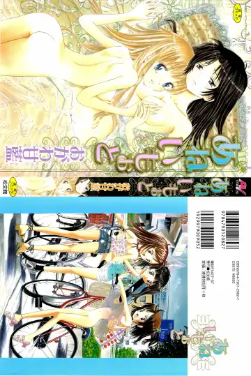 Read [Ogawa Kanran] Ane Imouto - Fhentai