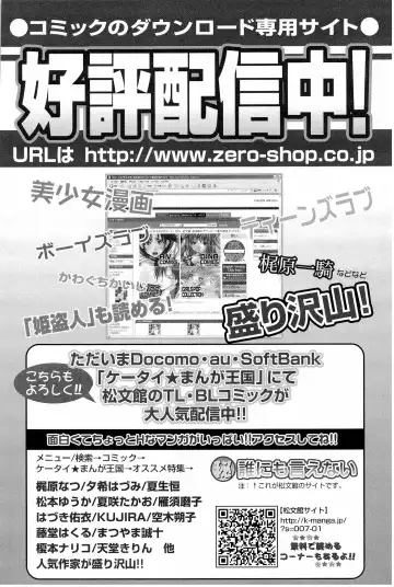 [Ogawa Kanran] Ane Imouto Fhentai - Page 169