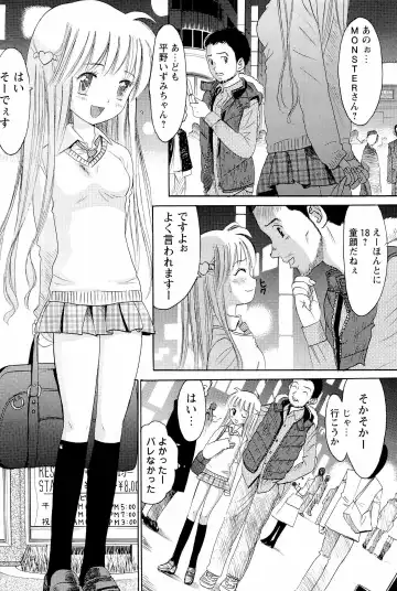 [Ogawa Kanran] Ane Imouto Fhentai - Page 19