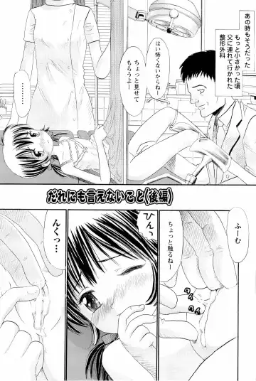 [Ogawa Kanran] Ane Imouto Fhentai - Page 66