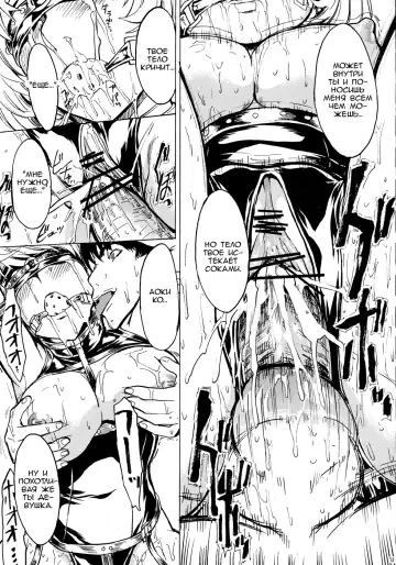 [Hakaba] Nikuyoku Aoki Jou Fhentai - Page 12