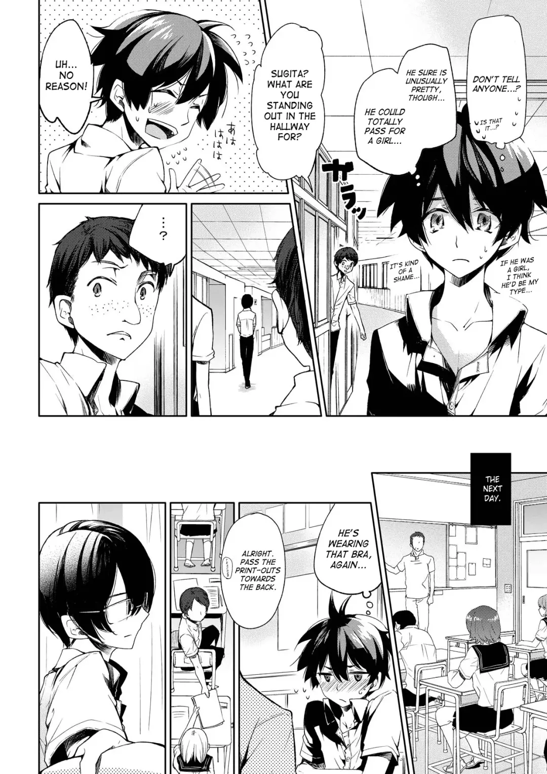 [Matashita Kintama] Brassiere D○ Soccer-bu ni Masawareru | Brassiere D Passed Around In The Soccer Club Fhentai - Page 7