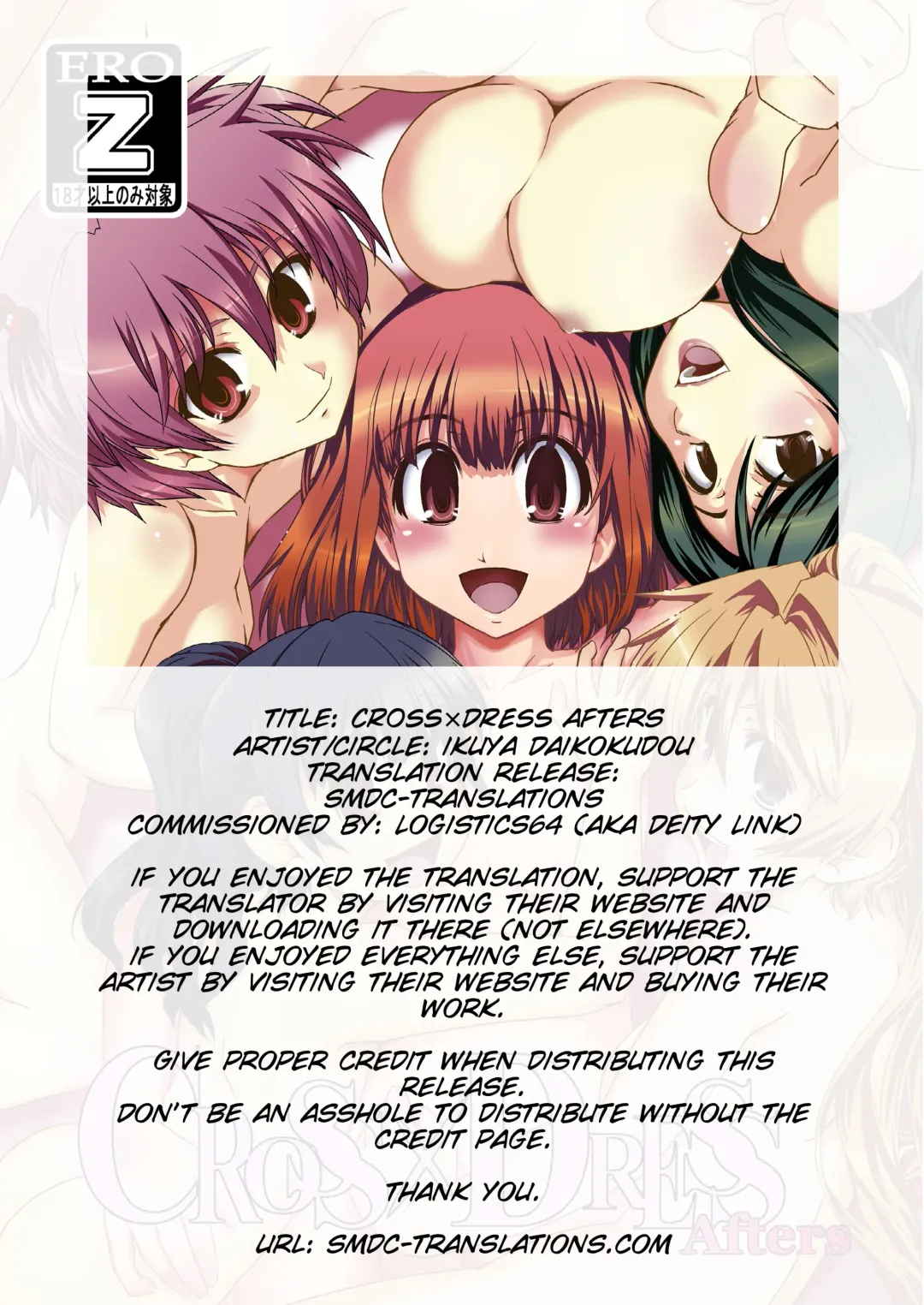 [Ikuya Daikokudou] CROSS×DRESS Finale Fhentai - Page 2