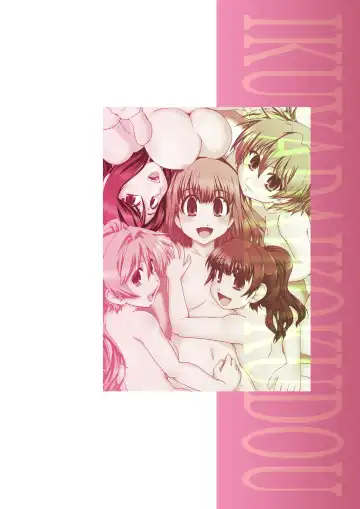 [Ikuya Daikokudou] CROSS×DRESS Finale Fhentai - Page 27