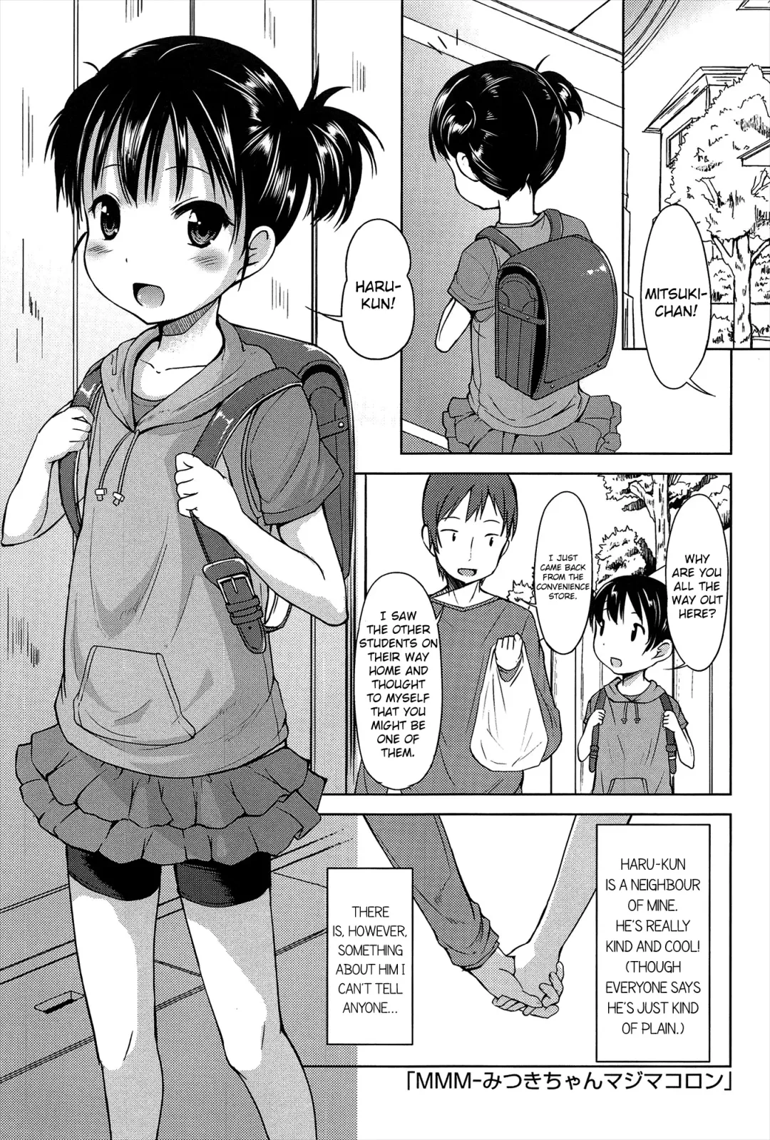 [Misao.] MMM - Mitsuki-chan Maji Makoron | MMM - Magical Macaroon Mitsuki Fhentai - Page 1