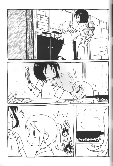 [Broiler] Kagaku to Issho Fhentai - Page 20