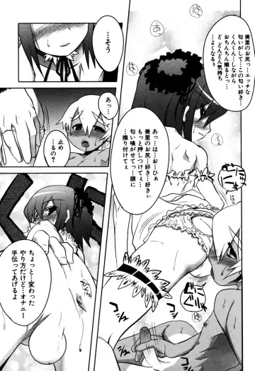 Eros Boys - Ero Shota 5 Fhentai - Page 33
