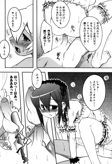 Eros Boys - Ero Shota 5 Fhentai - Page 34