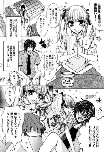 Eros Boys - Ero Shota 5 Fhentai - Page 78