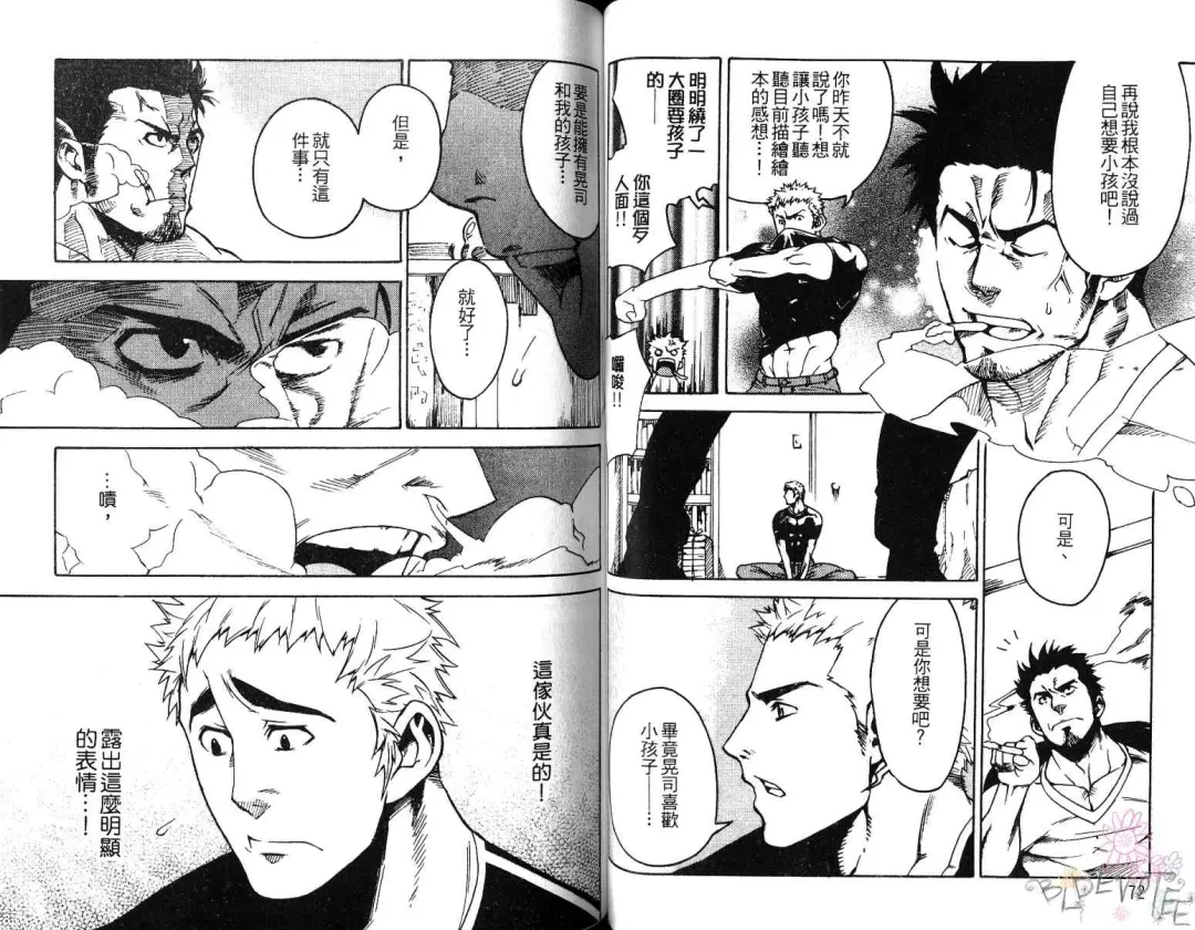 [Kojima Shoutarou] Koisuru Ossan - The Fellow Who Falls In Love | 大叔之戀 Fhentai - Page 38