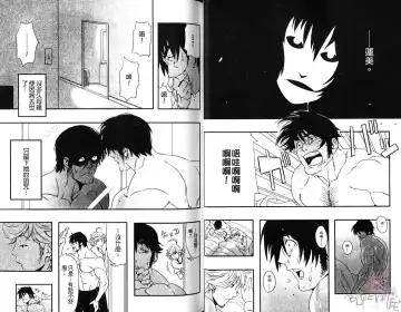 [Kojima Shoutarou] Koisuru Ossan - The Fellow Who Falls In Love | 大叔之戀 Fhentai - Page 17