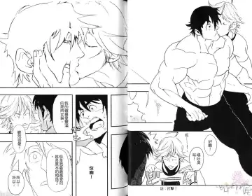 [Kojima Shoutarou] Koisuru Ossan - The Fellow Who Falls In Love | 大叔之戀 Fhentai - Page 18