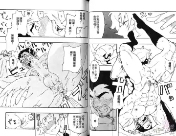 [Kojima Shoutarou] Koisuru Ossan - The Fellow Who Falls In Love | 大叔之戀 Fhentai - Page 26