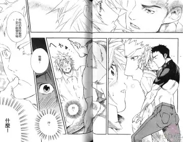 [Kojima Shoutarou] Koisuru Ossan - The Fellow Who Falls In Love | 大叔之戀 Fhentai - Page 30