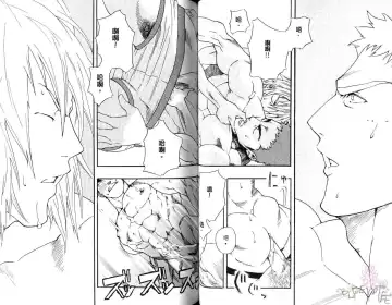 [Kojima Shoutarou] Koisuru Ossan - The Fellow Who Falls In Love | 大叔之戀 Fhentai - Page 33