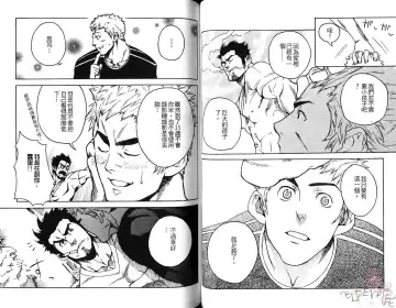 [Kojima Shoutarou] Koisuru Ossan - The Fellow Who Falls In Love | 大叔之戀 Fhentai - Page 39