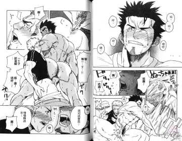 [Kojima Shoutarou] Koisuru Ossan - The Fellow Who Falls In Love | 大叔之戀 Fhentai - Page 42