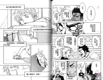 [Kojima Shoutarou] Koisuru Ossan - The Fellow Who Falls In Love | 大叔之戀 Fhentai - Page 44