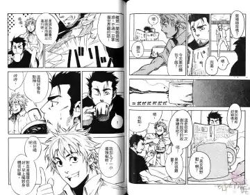 [Kojima Shoutarou] Koisuru Ossan - The Fellow Who Falls In Love | 大叔之戀 Fhentai - Page 46