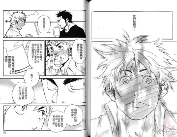 [Kojima Shoutarou] Koisuru Ossan - The Fellow Who Falls In Love | 大叔之戀 Fhentai - Page 49