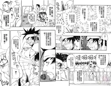 [Kojima Shoutarou] Koisuru Ossan - The Fellow Who Falls In Love | 大叔之戀 Fhentai - Page 6