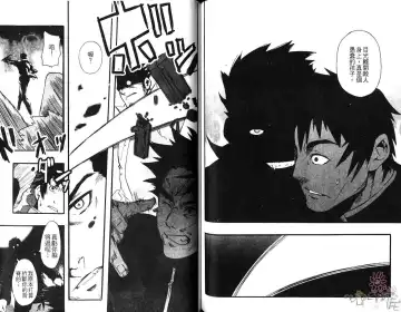 [Kojima Shoutarou] Koisuru Ossan - The Fellow Who Falls In Love | 大叔之戀 Fhentai - Page 63