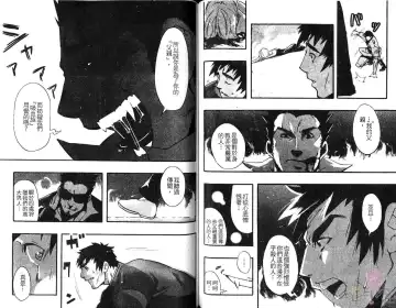 [Kojima Shoutarou] Koisuru Ossan - The Fellow Who Falls In Love | 大叔之戀 Fhentai - Page 64