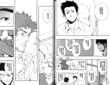 [Kojima Shoutarou] Koisuru Ossan - The Fellow Who Falls In Love | 大叔之戀 Fhentai - Page 71