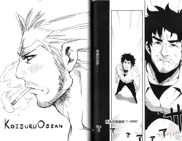 [Kojima Shoutarou] Koisuru Ossan - The Fellow Who Falls In Love | 大叔之戀 Fhentai - Page 77