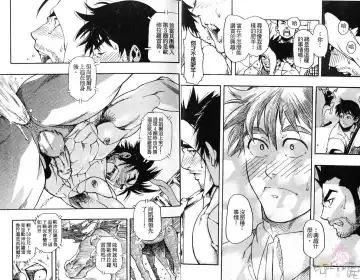 [Kojima Shoutarou] Koisuru Ossan - The Fellow Who Falls In Love | 大叔之戀 Fhentai - Page 9