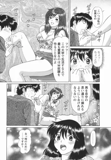 Comic Masyo 2006-05 Fhentai - Page 128