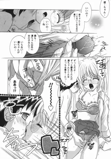 Comic Masyo 2006-05 Fhentai - Page 14