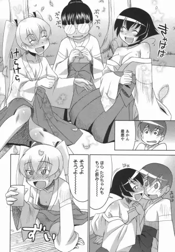 Comic Masyo 2006-05 Fhentai - Page 144